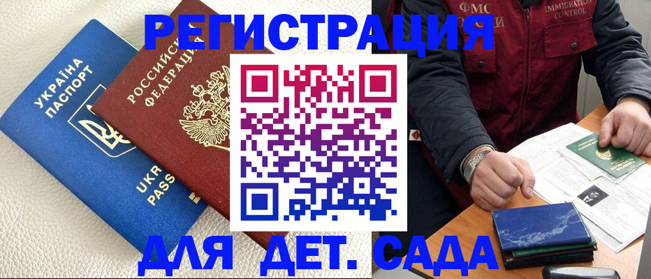 форма 3 в Усть-Куте