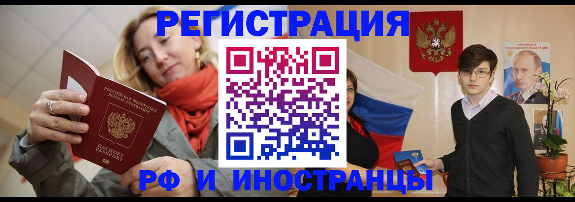 прописка ребенка в Усть-Куте