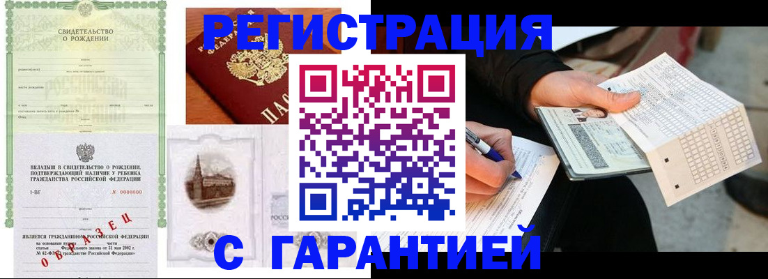 регистрация для дет. сада в Усть-Куте