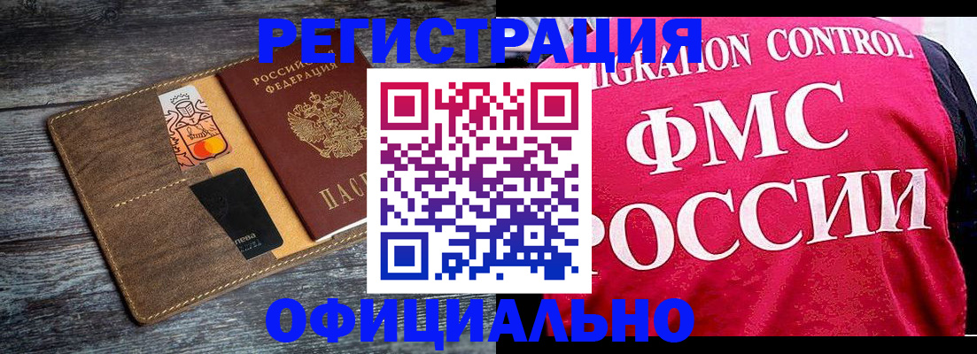 регистрация для дет. сада в Усть-Куте