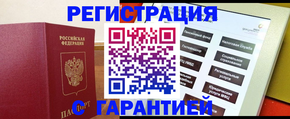 найти адрес прописки в Усть-Куте