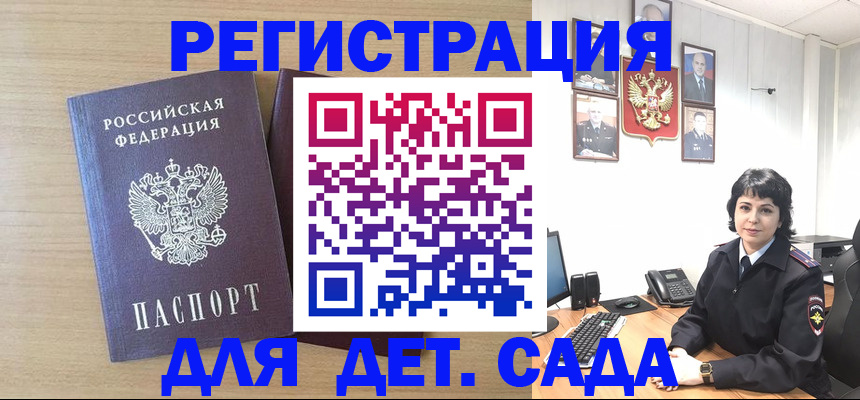 временная регистрация недорого в Усть-Куте