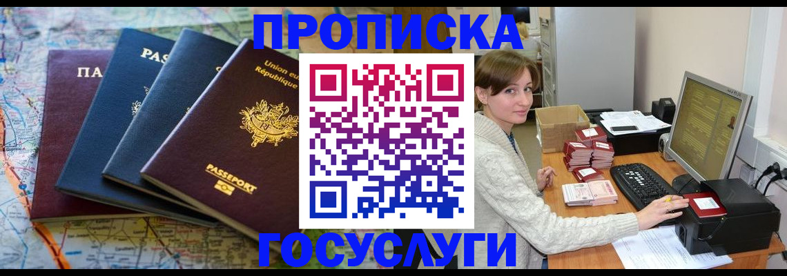 форма 3 в Усть-Куте
